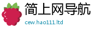 王中王493333WWW马头诗把777888精准管家婆四肖